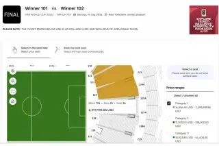 تذاكر نهائي كأس العالم 2026 معروضة للبيع بأسعار تصل إلى 2.3 مليون دولار، مع تفاصيل المقاعد في ملعب MetLife.