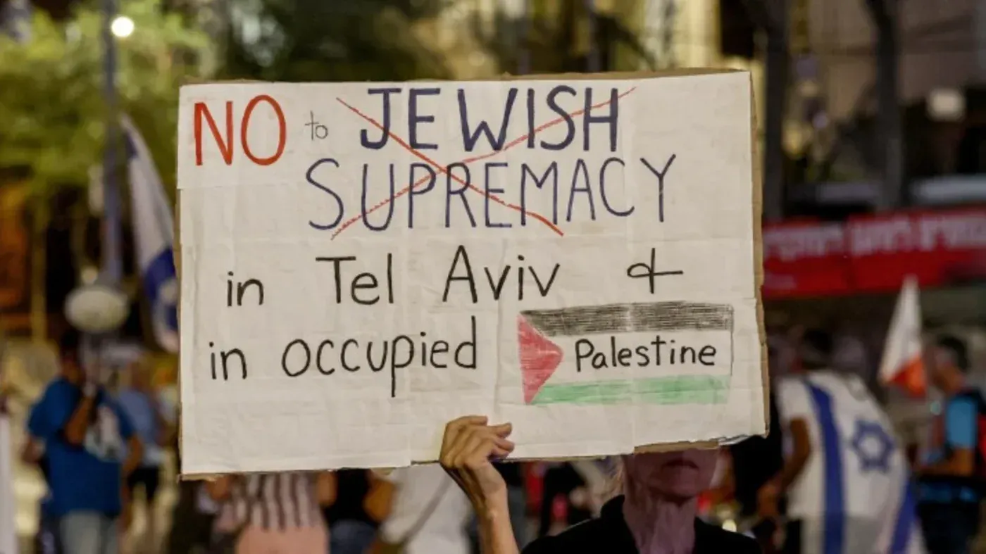 لا للسيطرة اليهودية في تل أبيب وفلسطين المحتلة، لافتة تحمل رسالة احتجاجية خلال مظاهرة تعكس التوترات السياسية والاجتماعية في إسرائيل.