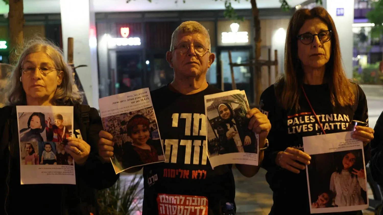 محتجون يحملون صور أطفال فلسطينيين في مظاهرة، يعبرون عن قلقهم من الحرب على غزة، ويطالبون بإنهاء العنف ودعم حقوق الفلسطينيين.