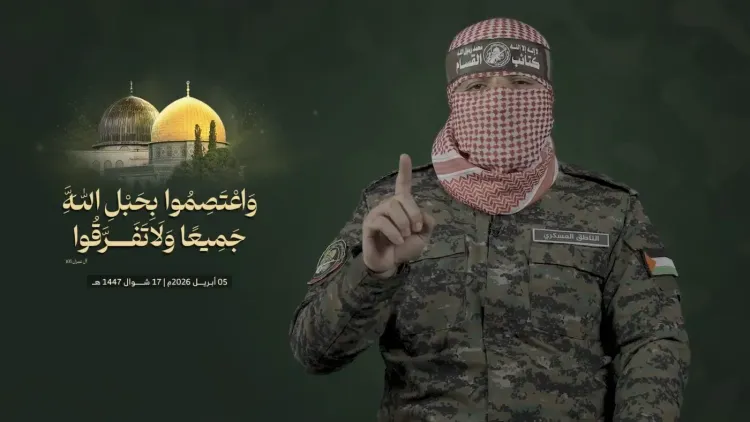 أبو عبيدة، المتحدث العسكري لحماس، يرتدي زيًا عسكريًا ويظهر في رسالة مصورة، محذرًا من انتهاكات إسرائيل ويؤكد على دعم المقاومة الفلسطينية.