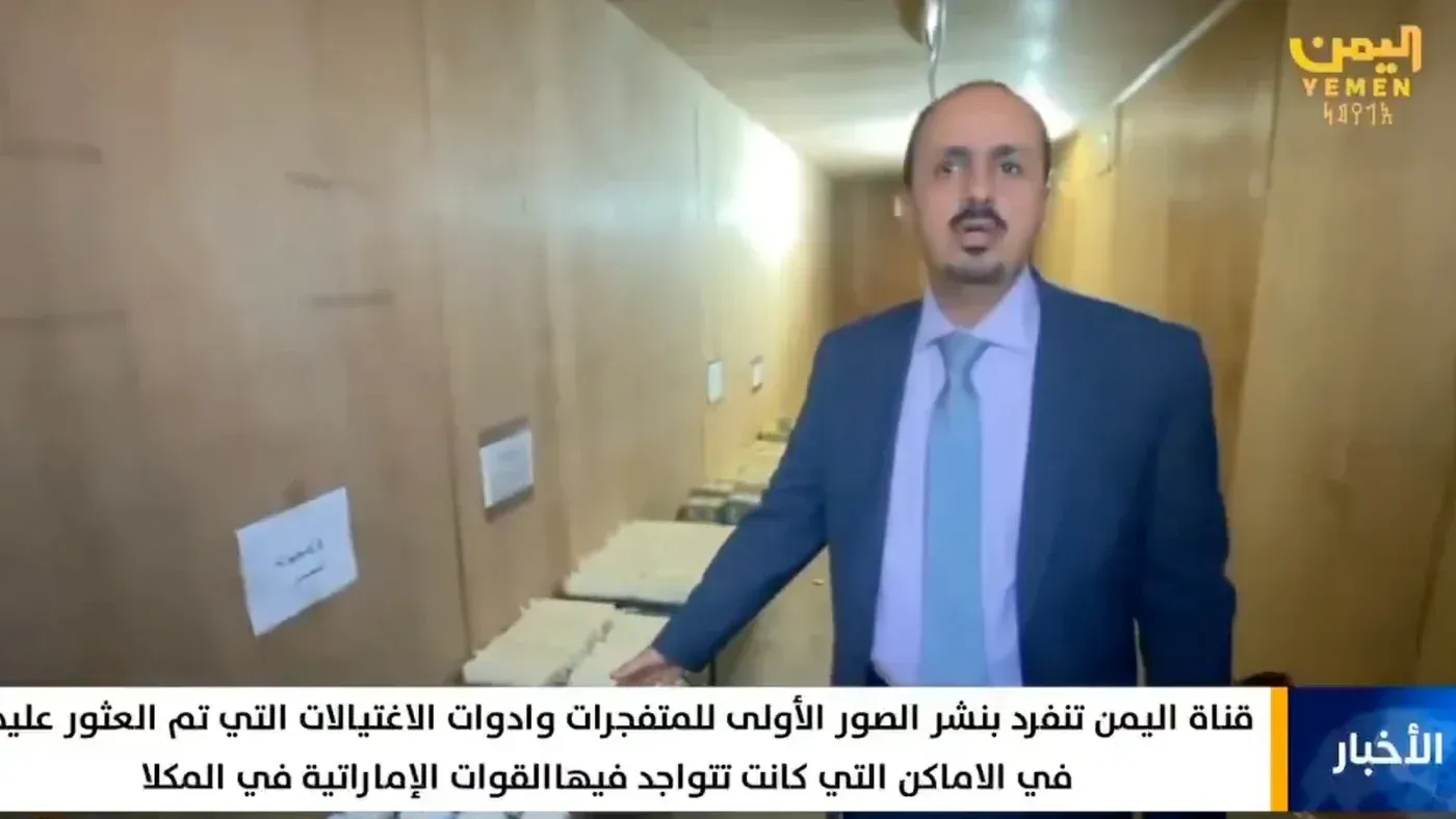 محافظ حضرموت سالم الخنبشي يتحدث في قاعدة الريان الجوية، حيث تم العثور على متفجرات وأدوات اغتيال، في سياق اتهامات بالإمارات.