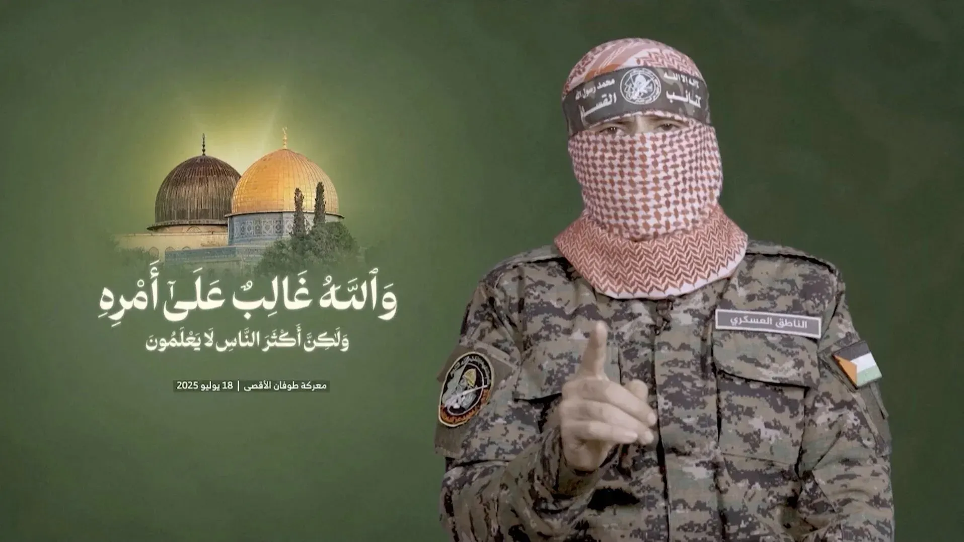 أبو عبيدة، المتحدث باسم كتائب القسام، يتحدث في فيديو عن الأوضاع في غزة، مع خلفية المسجد الأقصى.