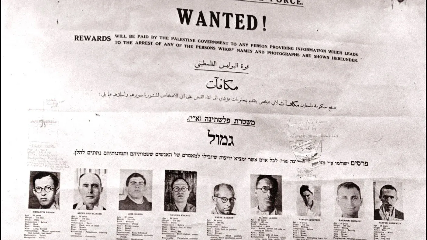 وثيقة قديمة تحمل عنوان "مطلوب!"، تعرض صور وأسماء لأشخاص مطلوبين من قبل الحكومة الفلسطينية، مع تفاصيل عن المكافآت المخصصة للإبلاغ عنهم.